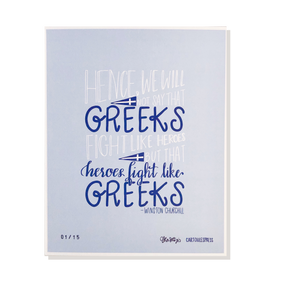 Heroes Fight Like Greeks Print