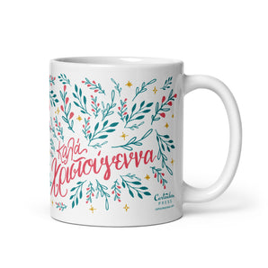 Christmas Branches Mug