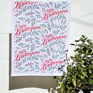 19x28 Christmas Branches Tea Towel