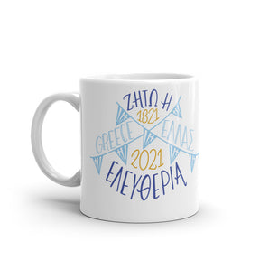 1821 -- 2021 Ceramic Mug