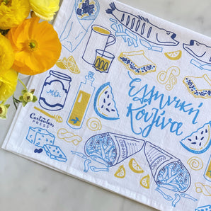 19x28 Elliniki Kouzina (Greek Cuisine) Tea Towel
