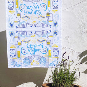 19x28 Elliniki Kouzina (Greek Cuisine) Tea Towel