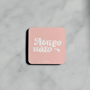 Aspro Pato Cork-back coaster