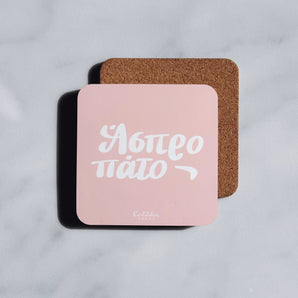 Aspro Pato Cork-back coaster