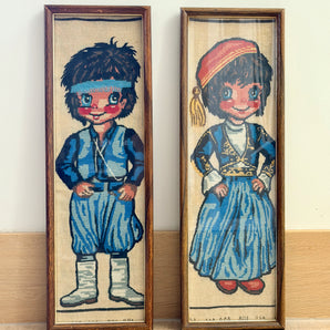 Vintage Greek Folk Costume Needlepoint Pair - Framed Boy & Girl