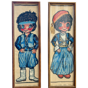 Vintage Greek Folk Costume Needlepoint Pair - Framed Boy & Girl