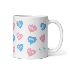 Valentine's Day Hearts Ceramic Mug