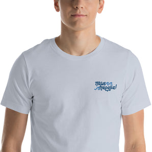 Pame Paralia Unisex t-shirt