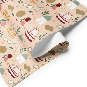 Christmas Magic Wrapping Paper Sheets