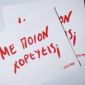 Athens Graffiti Prints