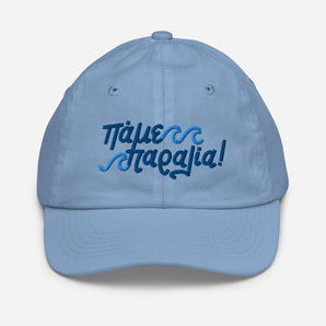 Pame Paralia Cap Kids