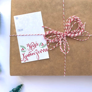 No. 1 - Greek Christmas Gift Tags Printable